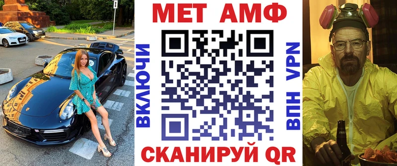 АМФ Premium  Купить где  Рошаль 