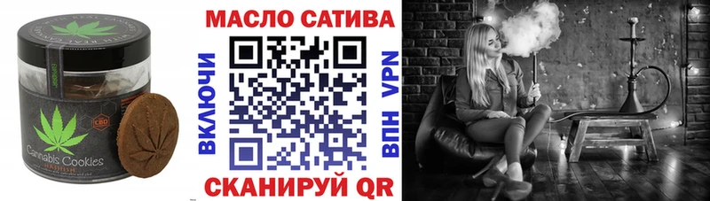 Купить где  Рошаль  Печенье с ТГК марихуана 