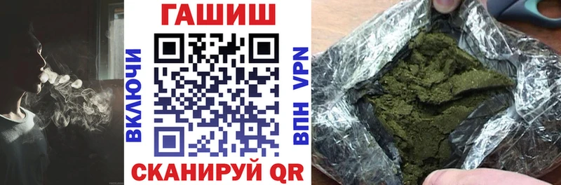 ГАШИШ ice o lator  Купить  Рошаль 