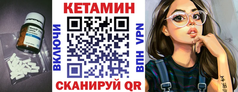 Купить  Рошаль  Кетамин ketamine 