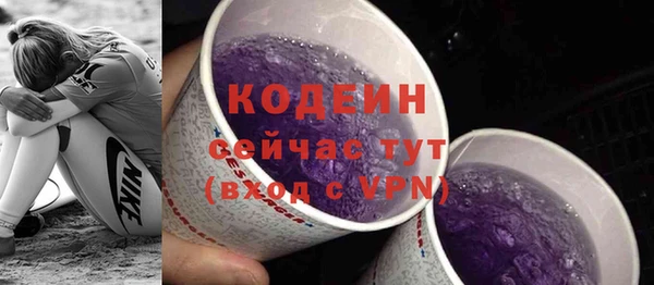 эйфоретик Вязьма
