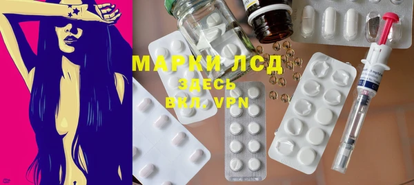 эйфоретик Вязьма