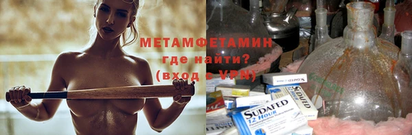 бутират Вяземский