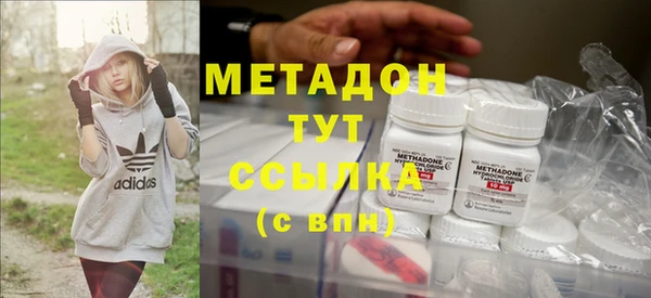 эйфоретик Вязьма