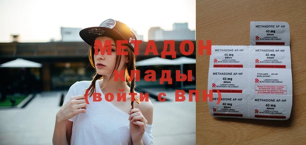 эйфоретик Вязьма