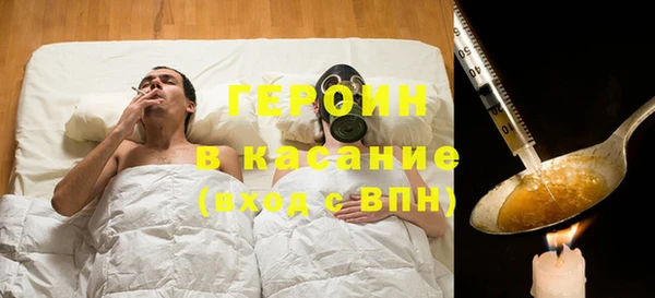 бутират Вяземский