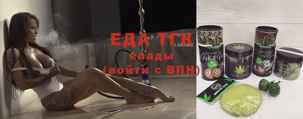 эйфоретик Вязьма