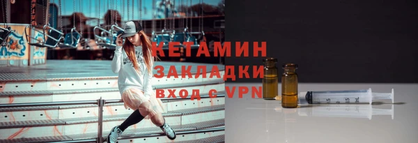 бутират Вяземский