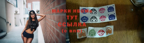 мефедрон мука Вязники