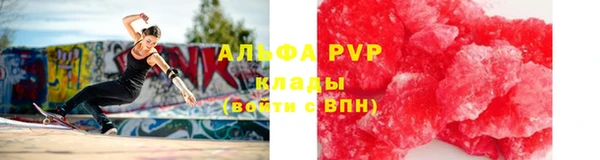 эйфоретик Вязьма