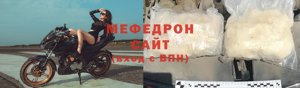 мефедрон мука Вязники