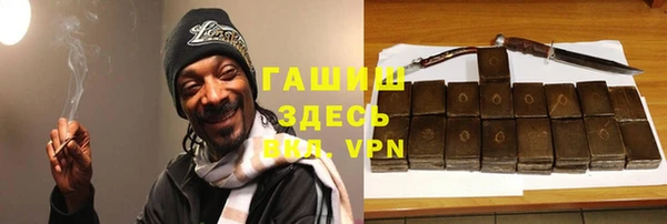бутират Вяземский