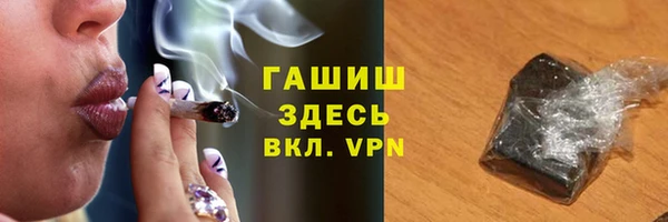 бутират Вяземский