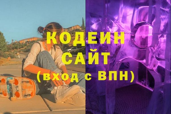 эйфоретик Вязьма