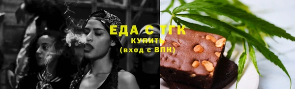 бутират Вяземский