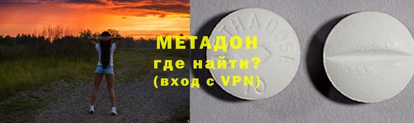 мефедрон мука Вязники