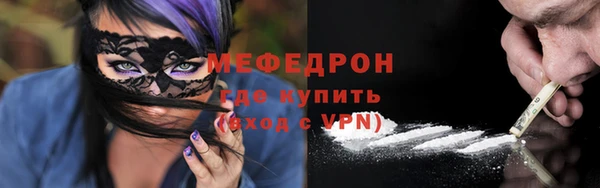 бутират Вяземский