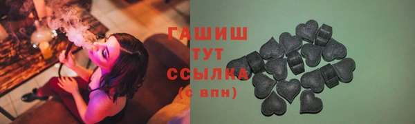 эйфоретик Вязьма