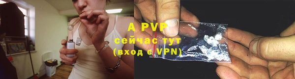бутират Вяземский