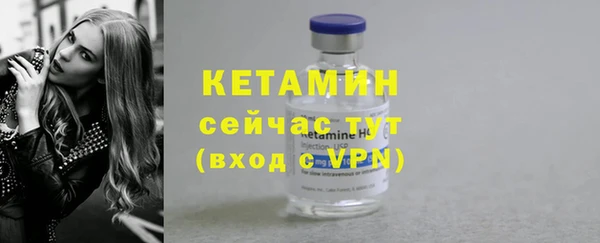 бутират Вяземский