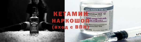 мефедрон мука Вязники