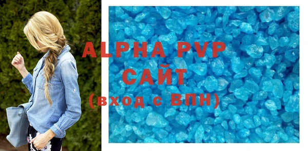 бутират Вяземский