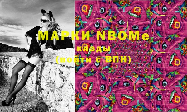 бутират Вяземский