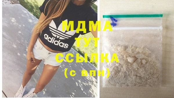 эйфоретик Вязьма