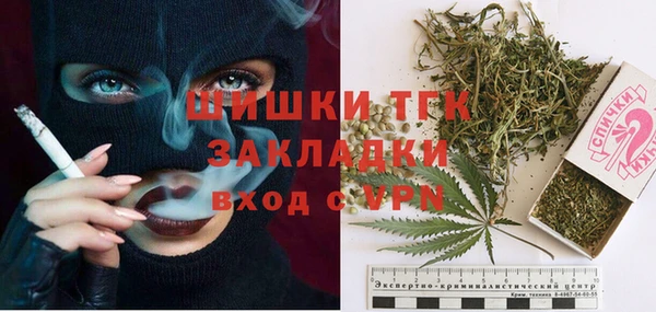 бутират Вяземский