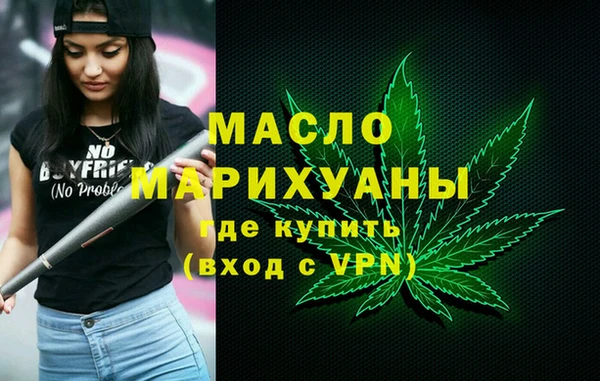 мефедрон мука Вязники