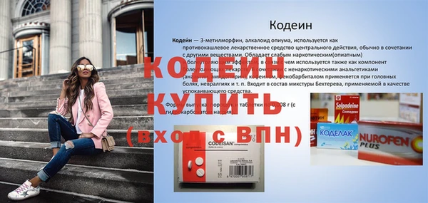 мефедрон мука Вязники