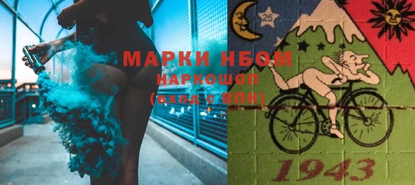 мефедрон мука Вязники