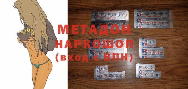 бутират Вяземский