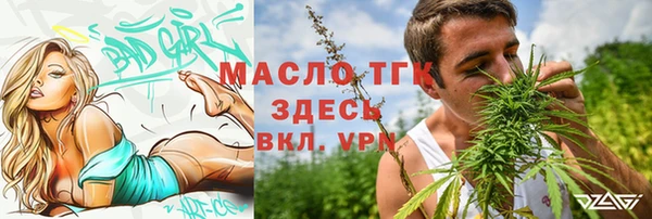 мефедрон мука Вязники