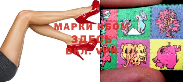 мефедрон мука Вязники
