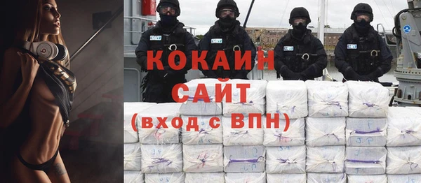 бутират Вяземский