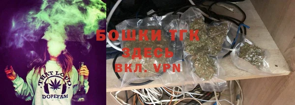 бутират Вяземский