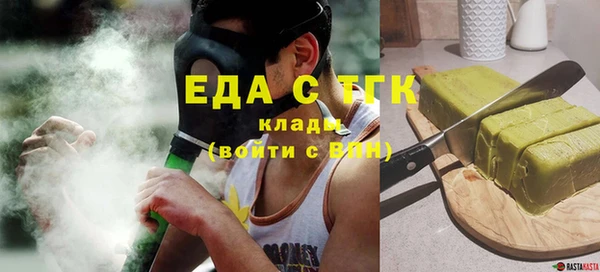 бутират Вяземский