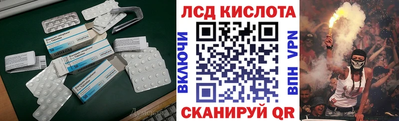 Купить  Рошаль  Лсд 25 экстази ecstasy 