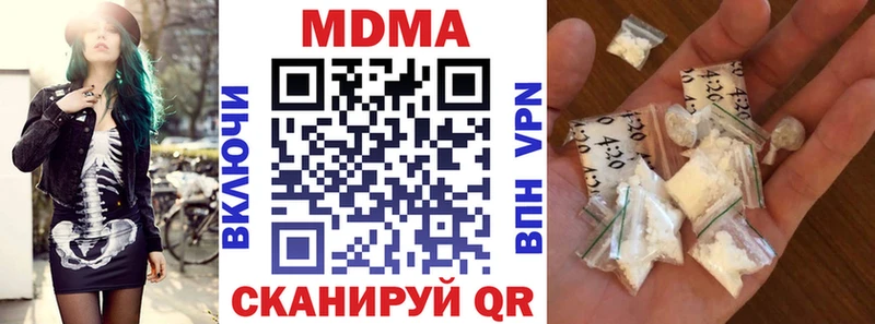 Купить закладки  Рошаль  МДМА молли 