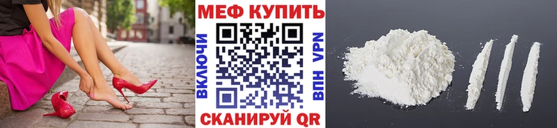 Купить закладки  Рошаль  МЯУ-МЯУ кристаллы 