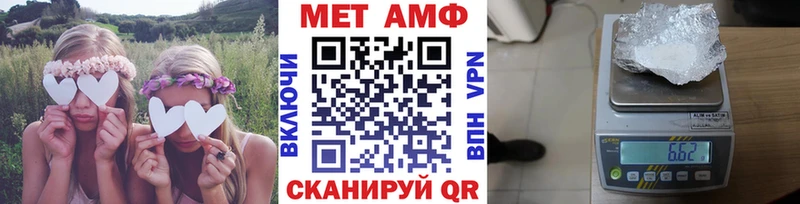 Первитин винт  Купить где  Рошаль 