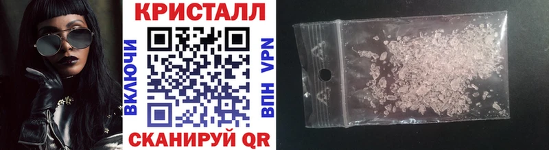 МЕТАМФЕТАМИН кристалл Рошаль