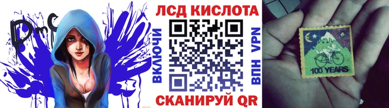 Марки N-bome 1,8мг  Купить  Рошаль 