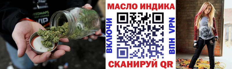 Купить где  Рошаль  Дистиллят ТГК вейп с тгк 